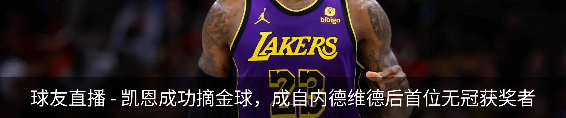 内页banner