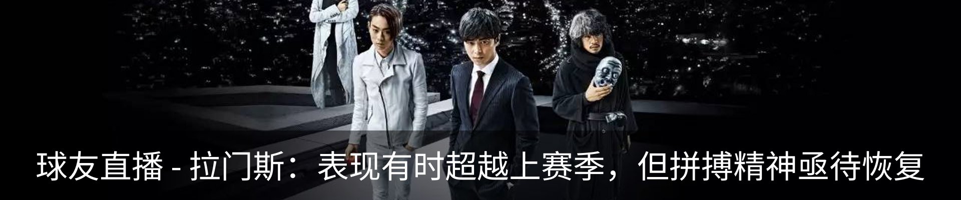内页banner
