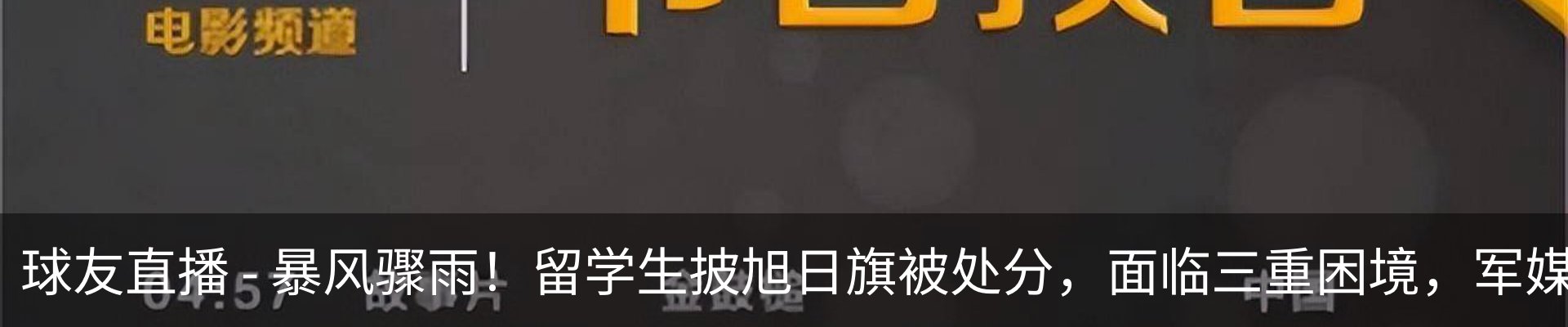 内页banner