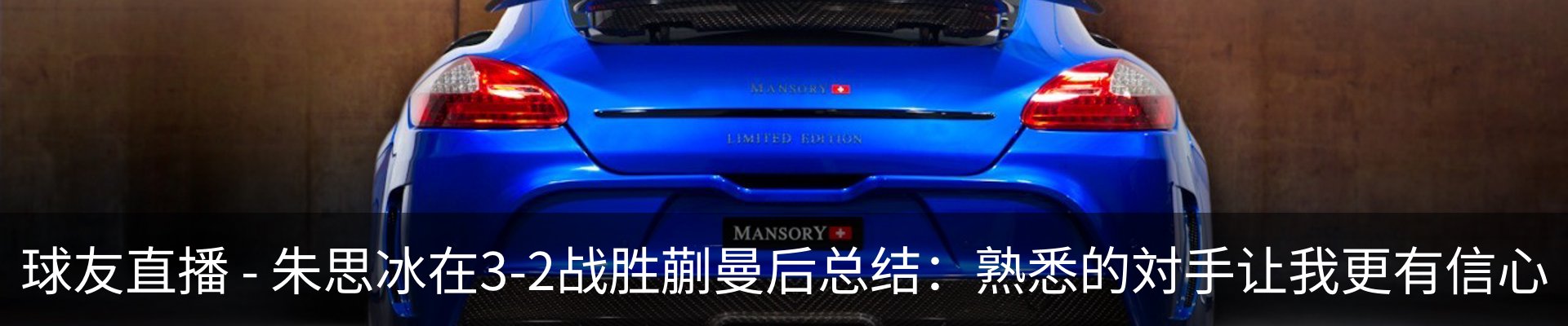 内页banner