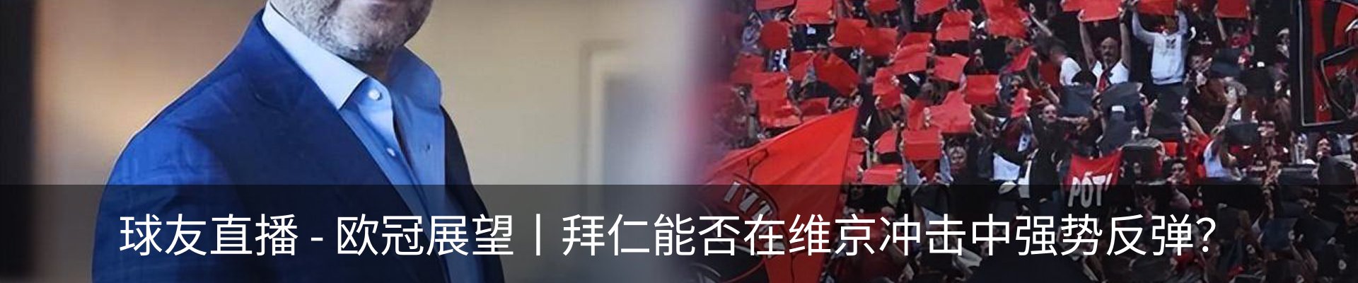 内页banner