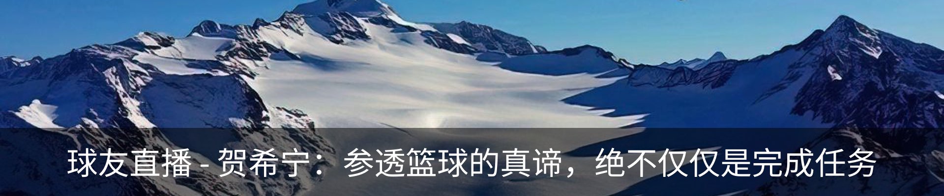 内页banner