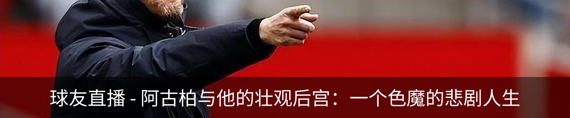 内页banner